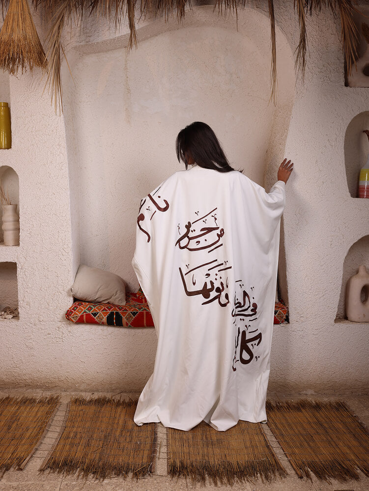 Heritage Elegance Abaya