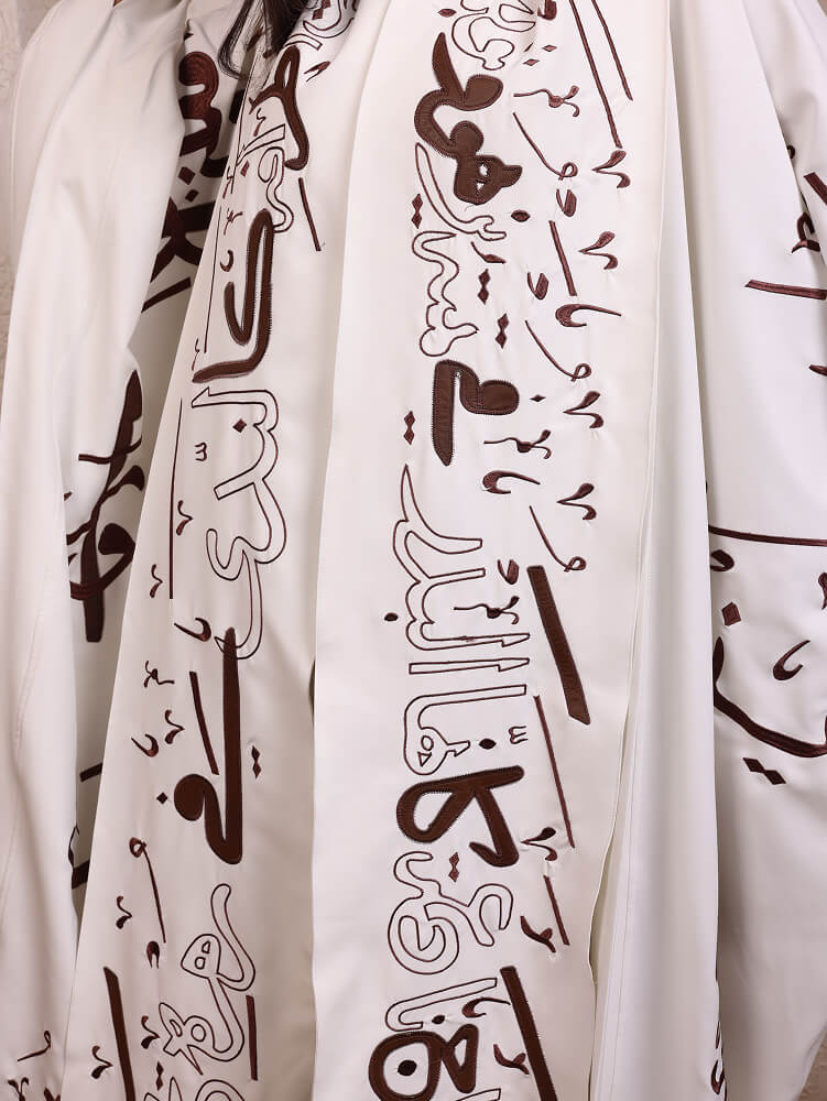 Heritage Elegance Abaya